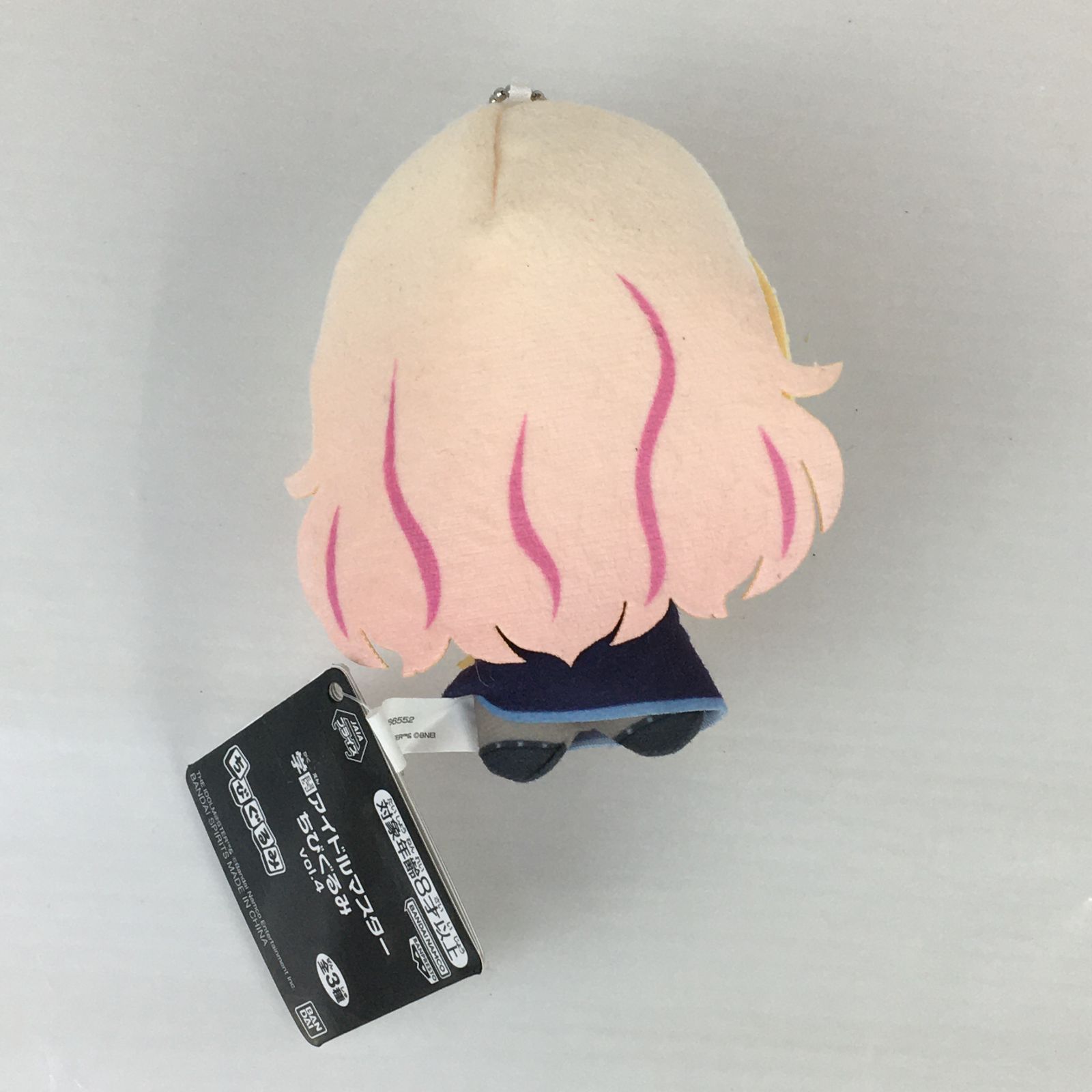 学園アイドルマスター ちびぐるみ 十王星南 ナムコ限定 学マス