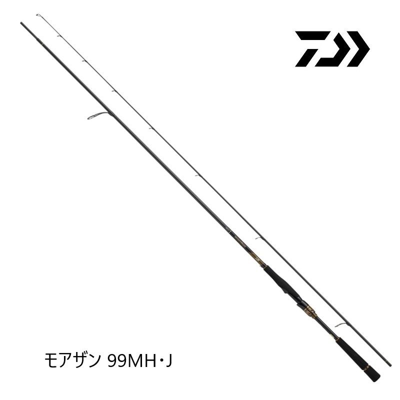 ダイワ 25 モアザン morethan 99MH 25 モアザン 99MH・J DAIWA（ダイワ） 大型便B 2025年新製品