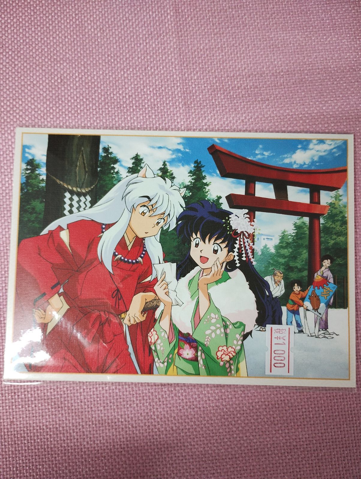 【新品2枚セット】 犬夜叉 テレポスカ ポストカード　少年サンデー 全プレ 景品 中古 犬夜叉 30周年記念 海外限定 ポストカード 犬夜叉・日暮