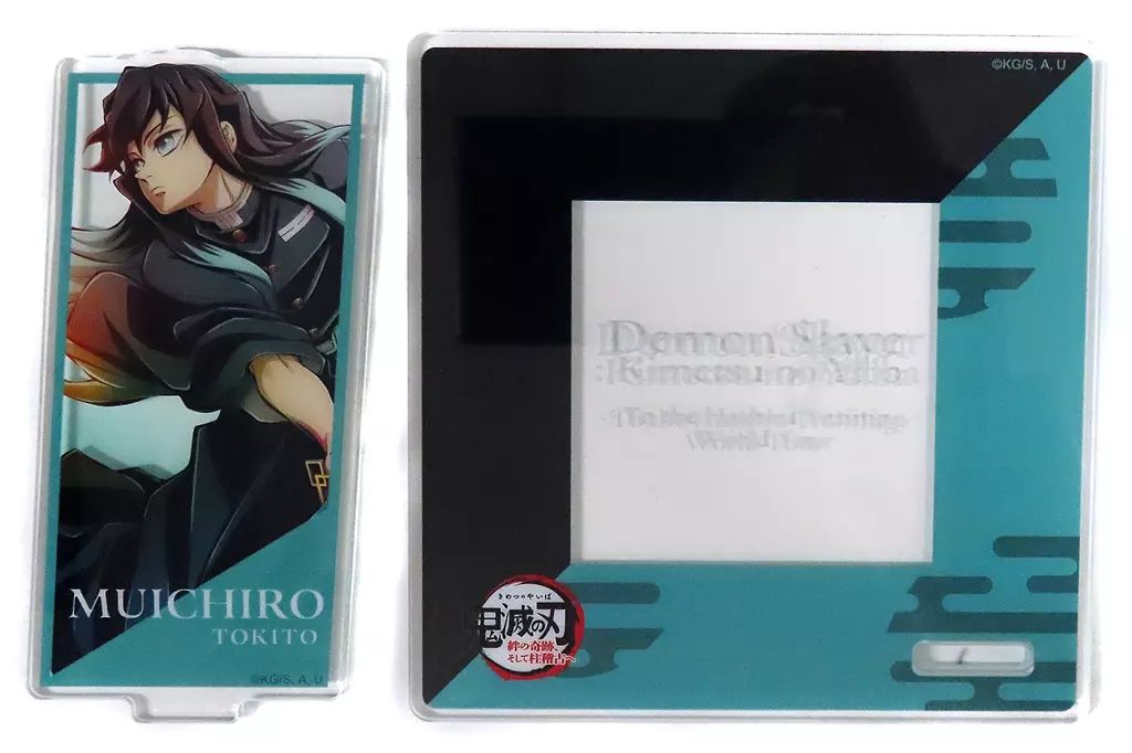 中古】コースター 時透無一郎 「ワールドツアー上映 鬼滅の刃 絆の奇跡