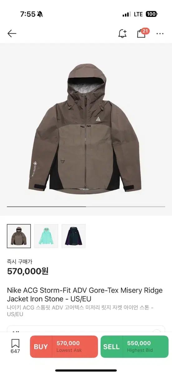 NIKE ナイキ