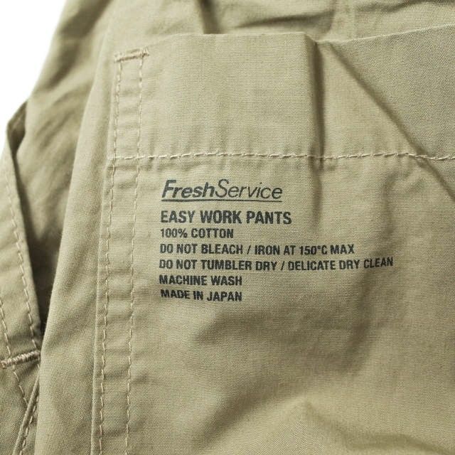 Fresh Service フレッシュサービス 日本製 EASY WORK PANTS イージー