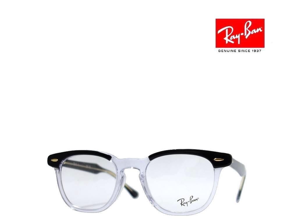 即納日本製 国内正規品 レイバン メガネ 眼鏡 Ray-Ban フレーム 度付き