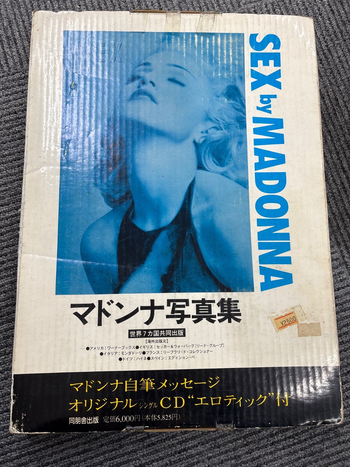 マドンナ写真集『SEX by MADONNA』 - メルカリ