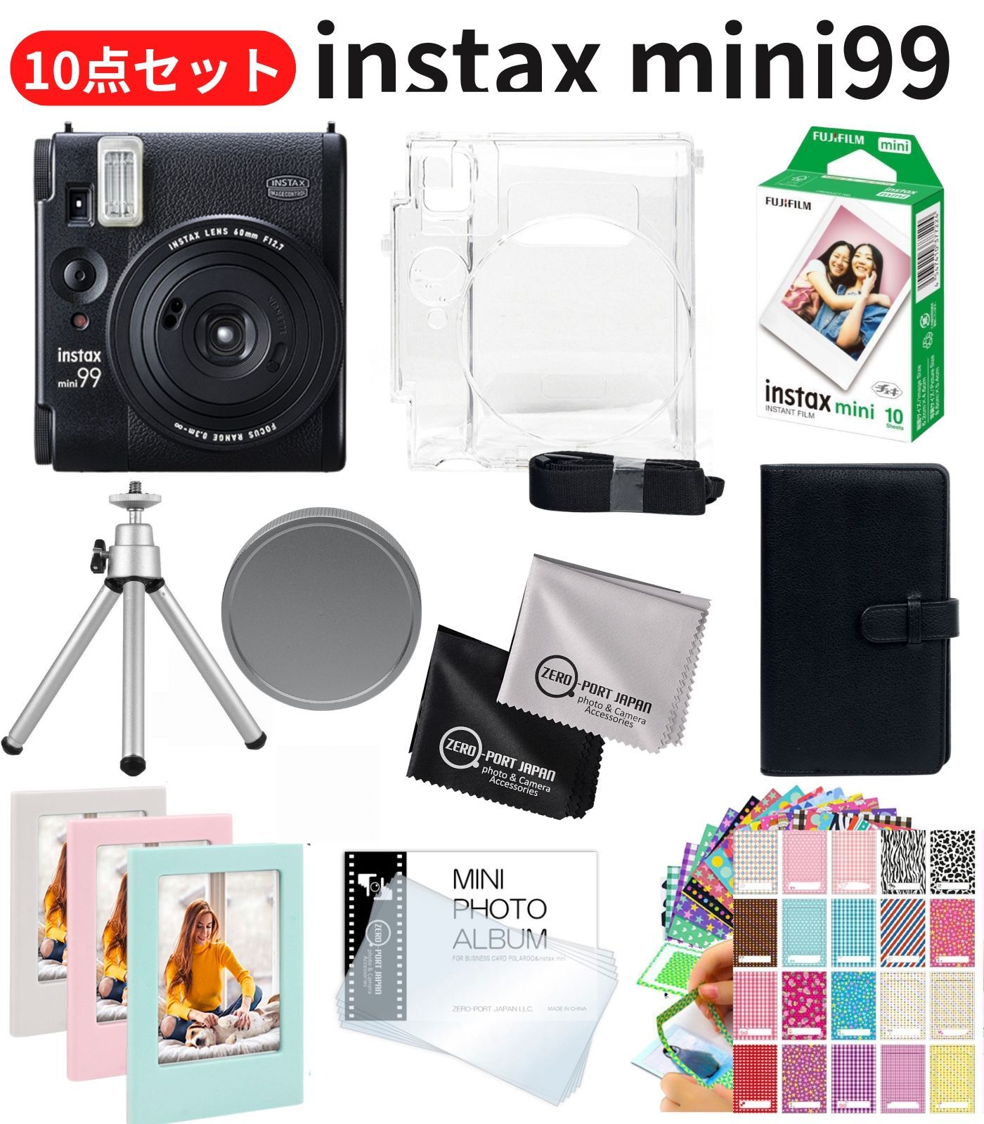 まとめ売り】ワンオク 希少ありラババン&タオルセット おまけあり