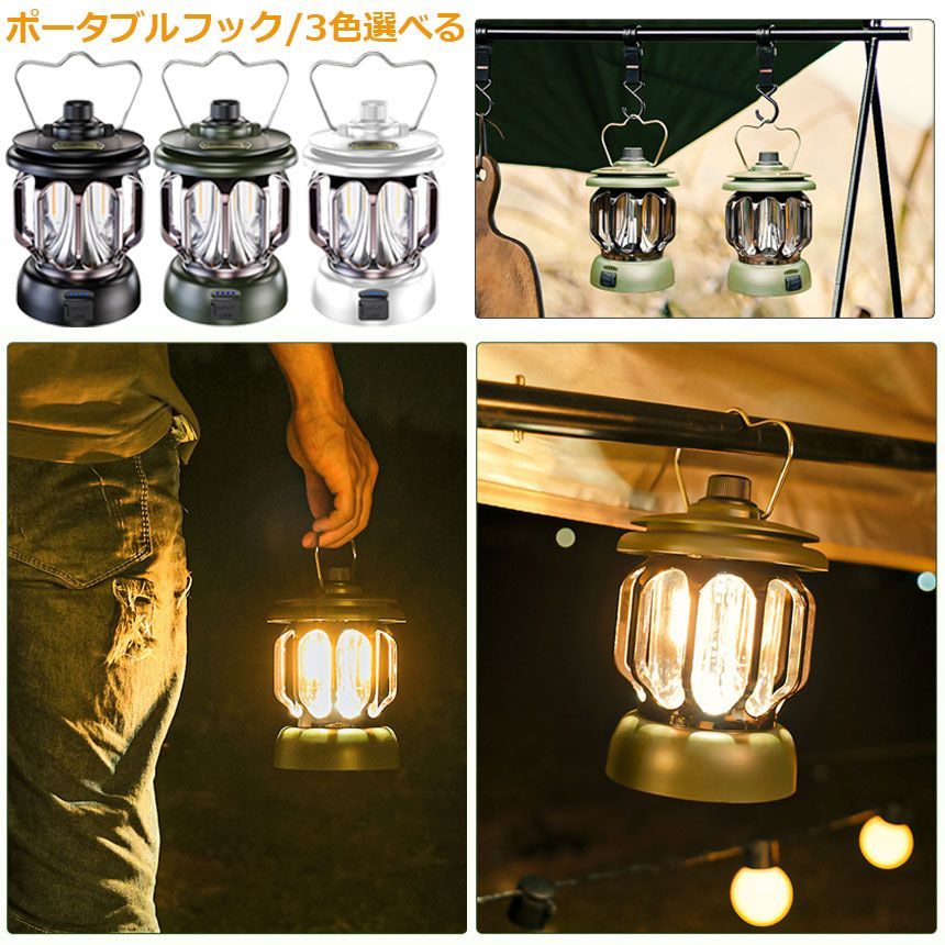 ランタン 屋外 4個セット おしゃれ かわいい ガーデンライト ledポータブルライト 充電式 キャンプライト テントライト 3段階調色 無段階調光 電球色 + 昼白色 非常灯馬 IPX4防水 usb急速充電 キャンプ用品 応急 防災 停電用 災害グッズ ランタン 屋外 4個セット おしゃれ かわいい ガーデンライト led
