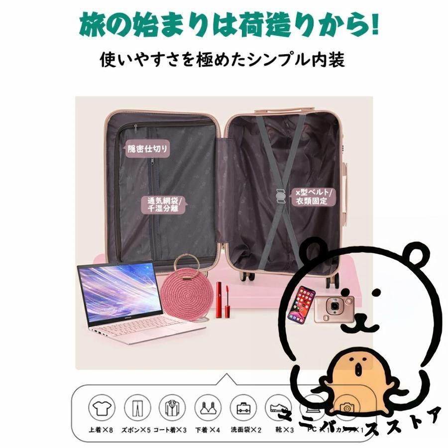 スーツケース キャリーケース キャリーバッグ 8カラー選ぶ Lサイズ 6-10日用 泊まる 軽量設計 大容量 トランク 修学旅行 海外旅行 GOTOトラベル 旅行 sc301-26