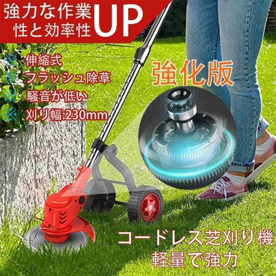 園芸機械
