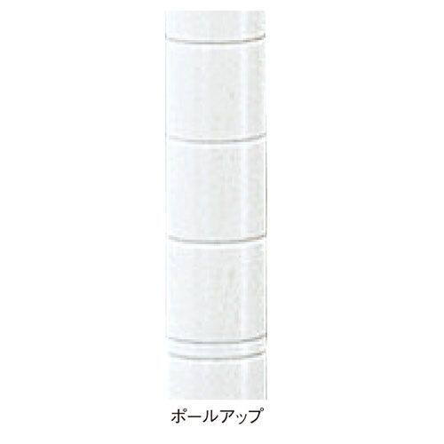 H180cmタイプ 2本