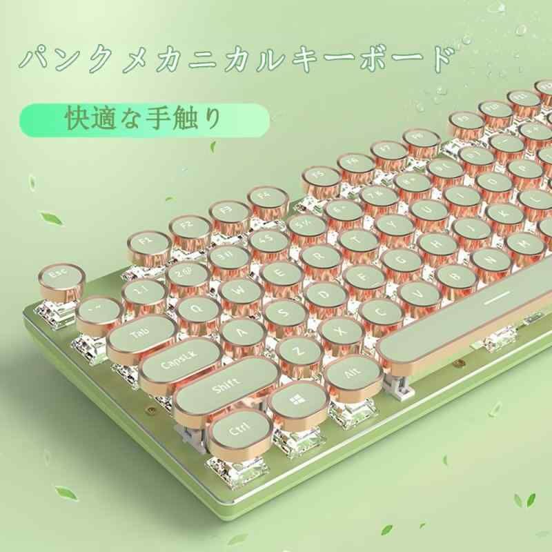 LEDバックライト付き 104キー