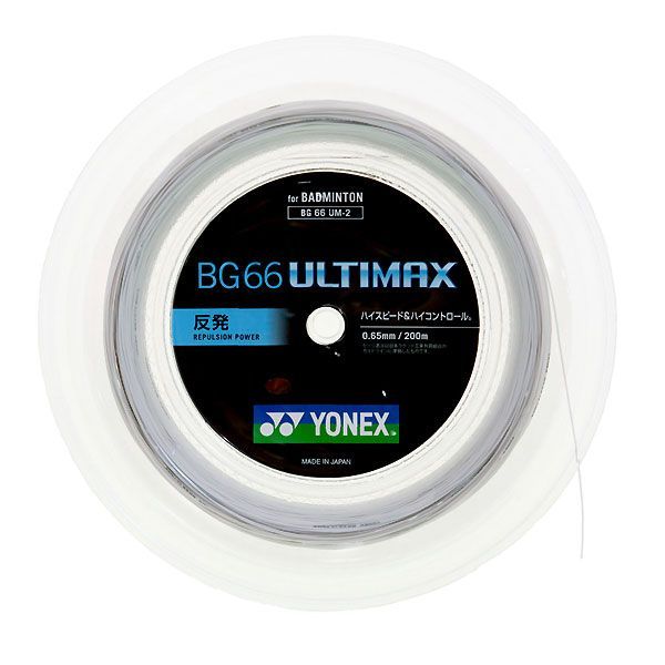 ネコポス発送 Yonex ヨネックス BG66UM2 430 バドミントン ガット BG66 アルティマックス 200m メタリックホワイト 24FW