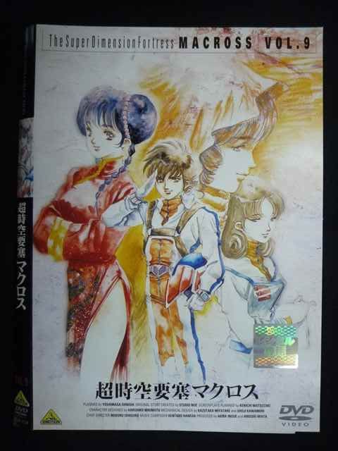 超時空要塞マクロス レンタル落ちDVD 9巻セット Amazon.co.jp: 超時空要塞マクロス [レンタル落ち] 全9巻セット