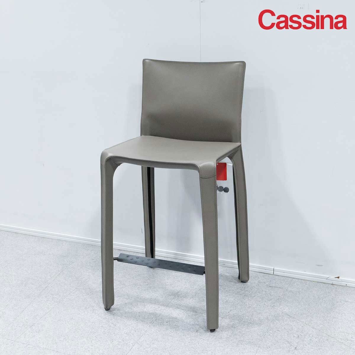 【未使用開封品】Cassina カッシーナ 410 CAB キャブ カウンター チェア トープ マリオ・ベリーニ 定価35万