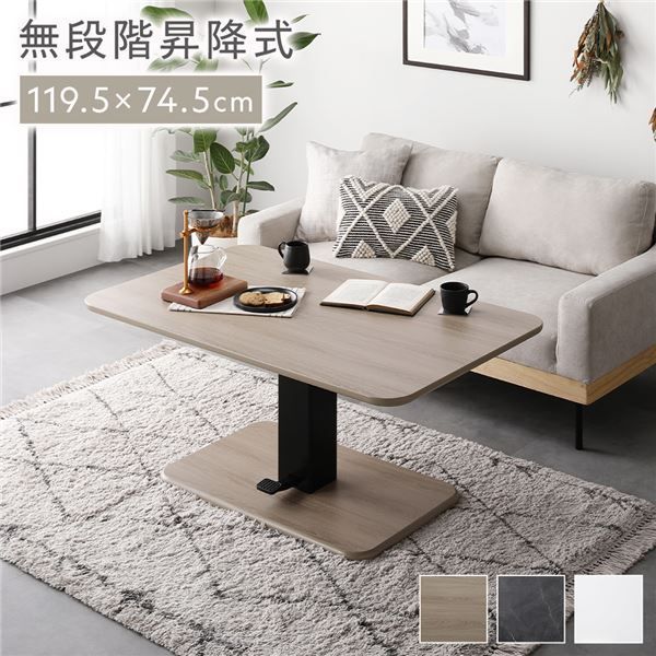 maruni』マルニ センターテーブル コーヒーテーブル RWcen39 maruni