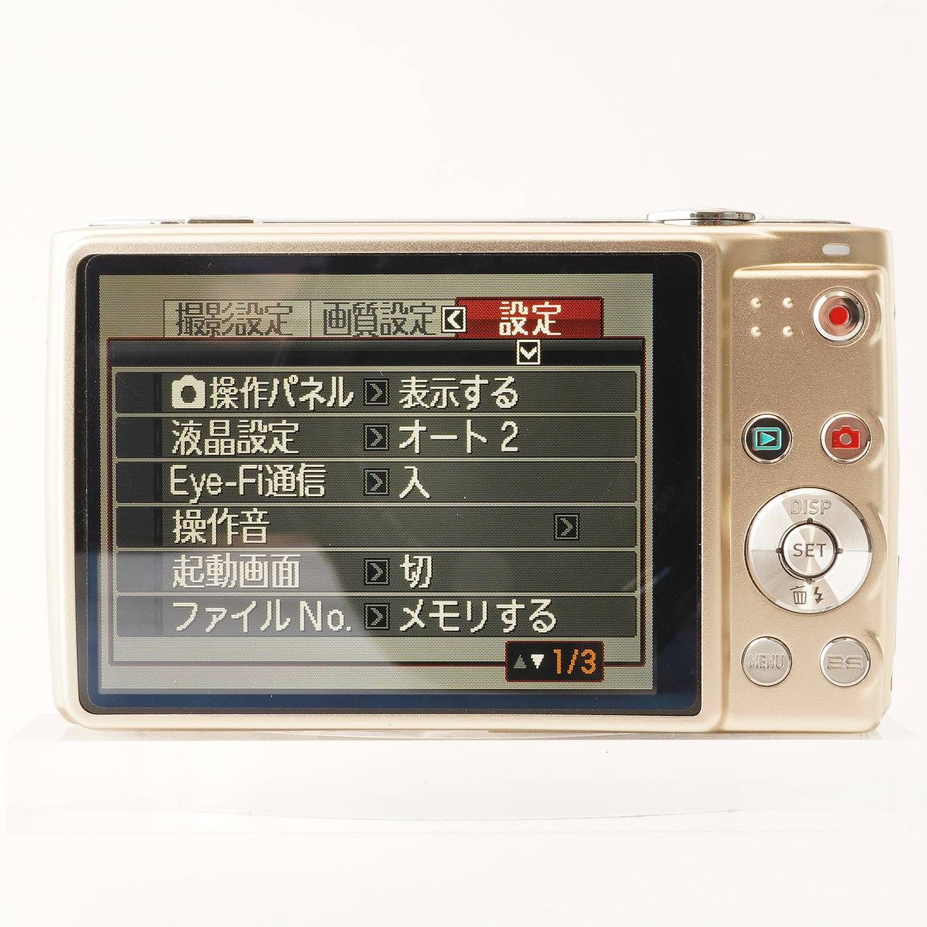 Casio EXILIM EX-Z400 ゴールド コンパクトデジタルカメラ - メルカリ