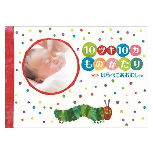 まとめ sanbongawa １０ツキ１０カものがたり はらぺこあおむし TT06 ×5セット