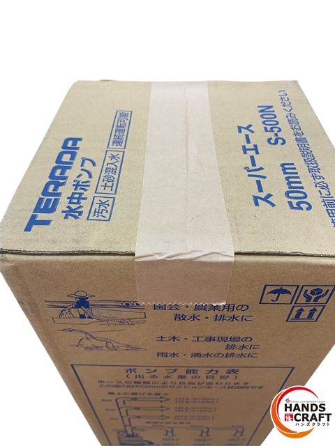 スーパーエース 土木用