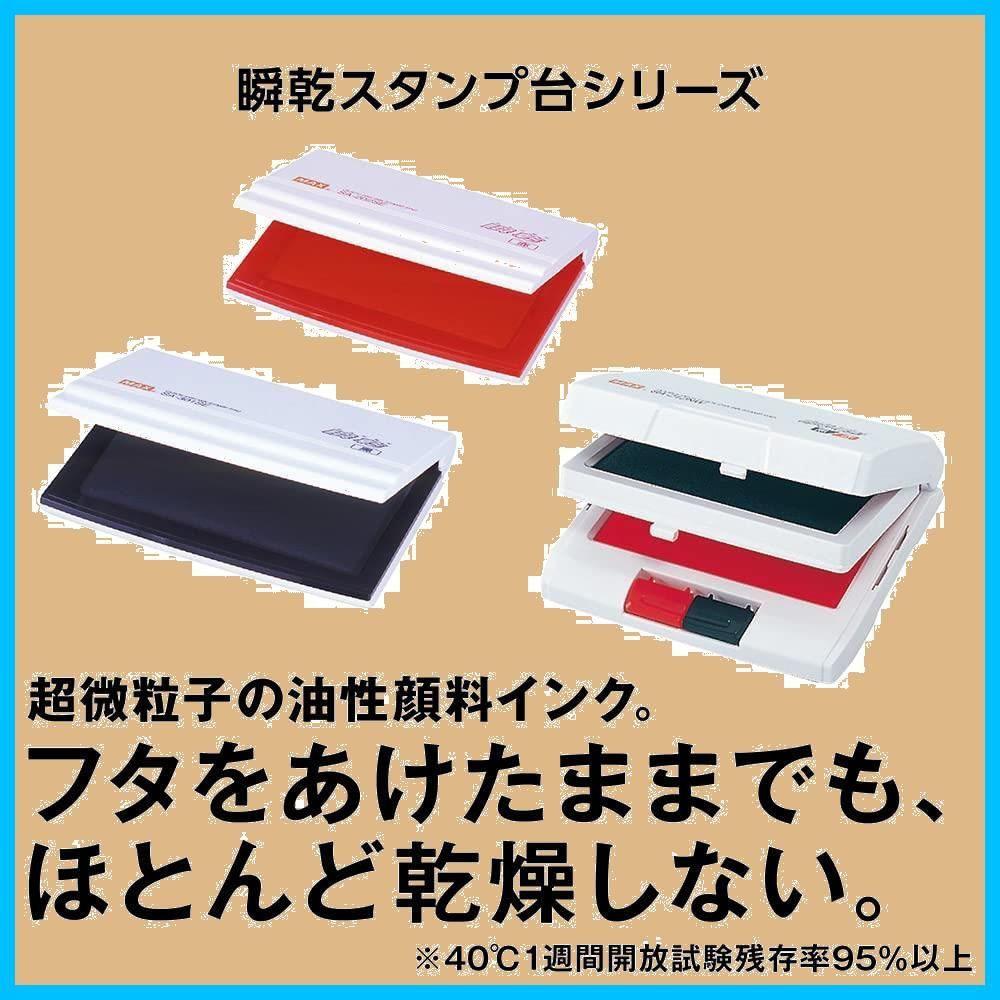 マックス スタンプ台