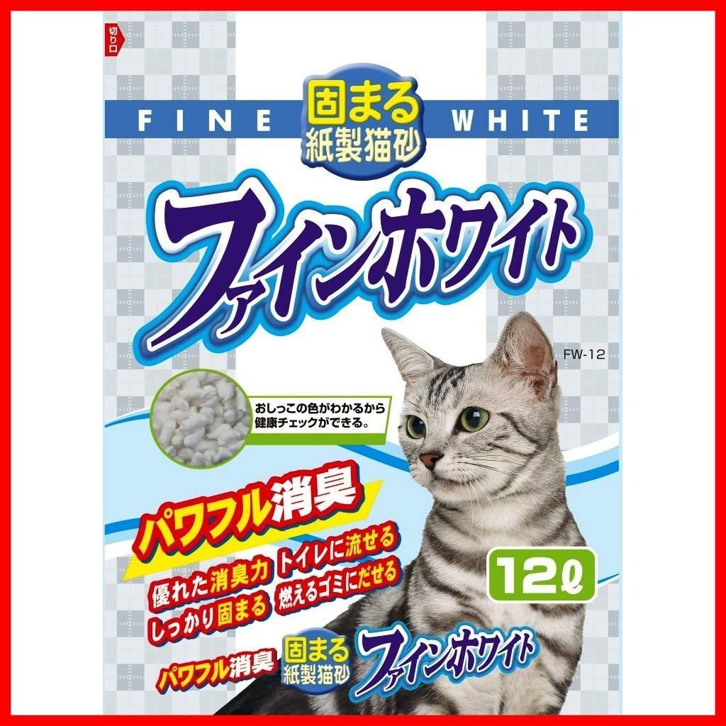 ファインホワイト オシッコの色がわかる紙製猫砂 12 L 常陸化工