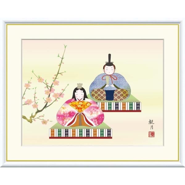 鶴山人 色紙絵 日本画 額装 宜しく