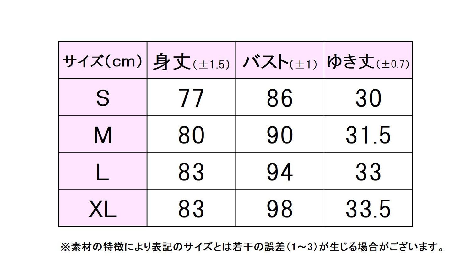 通気性 VL2875