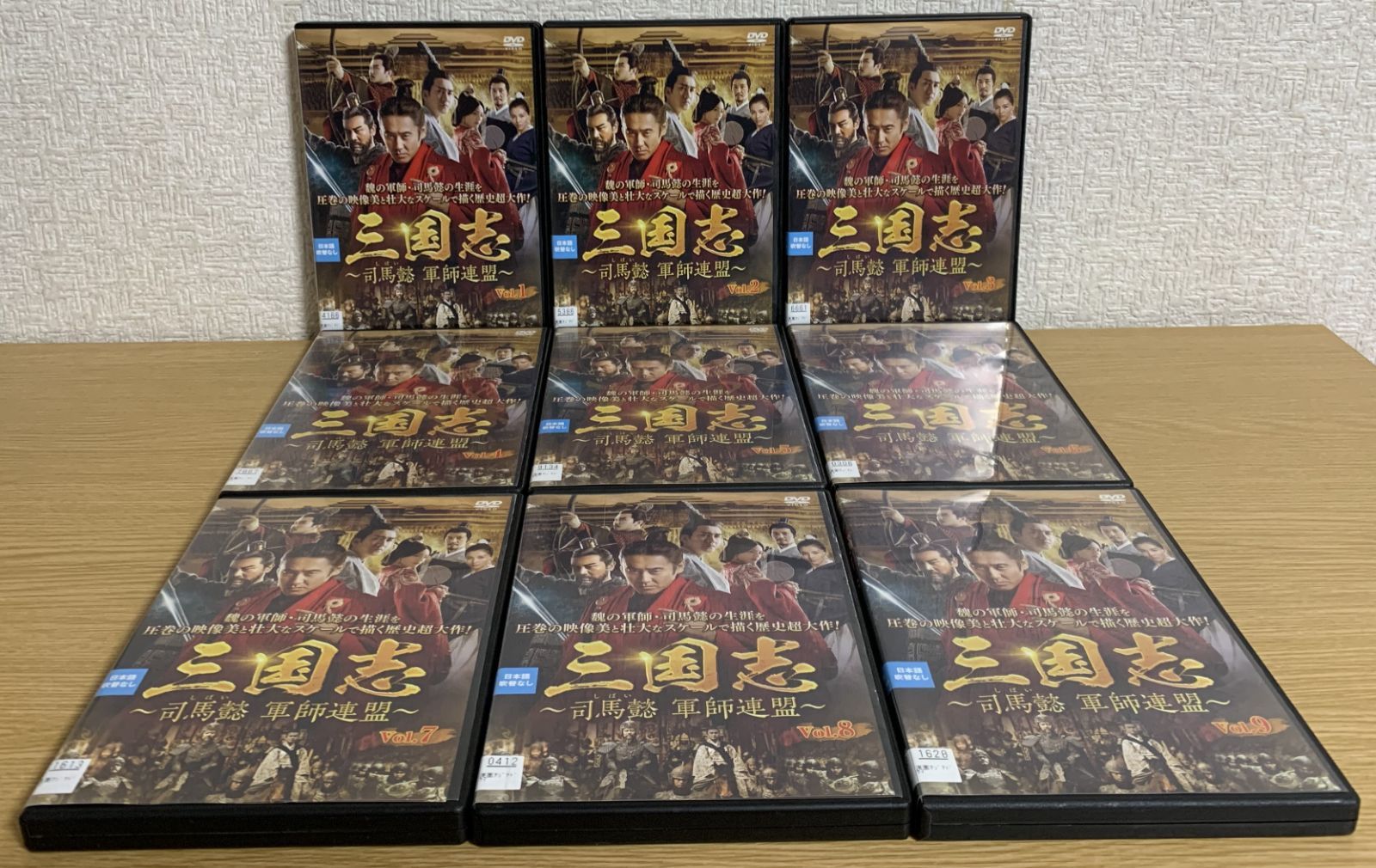 DVD全巻セット