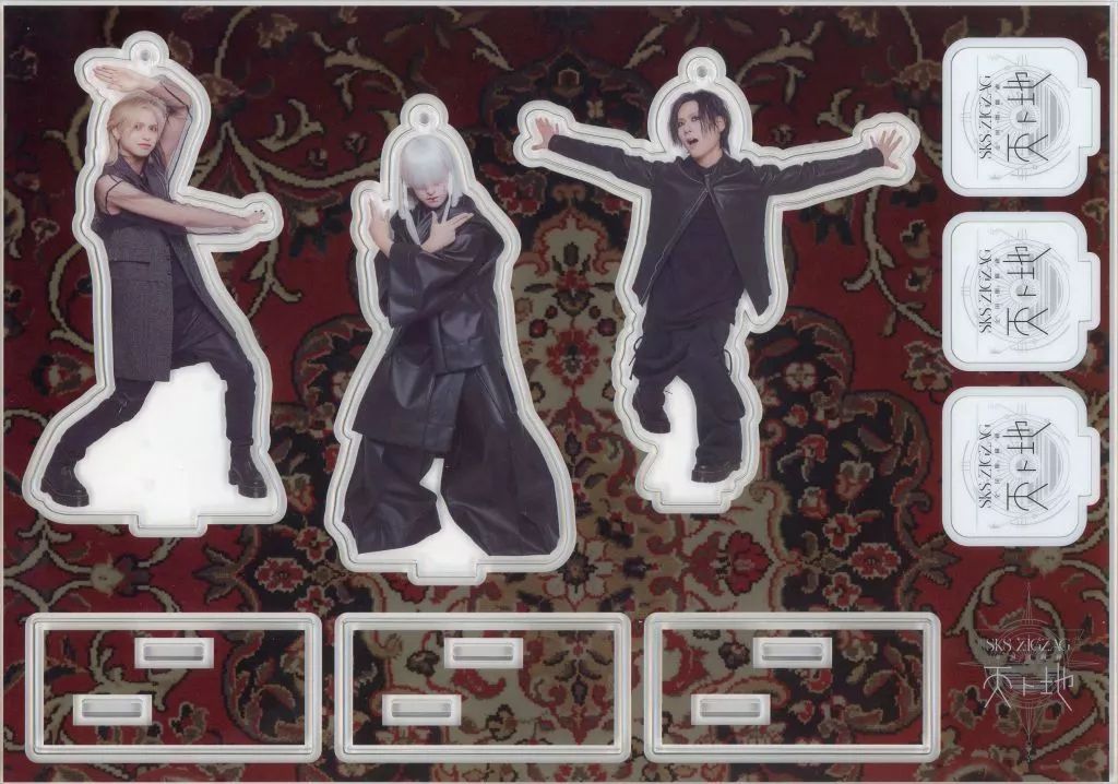 中古】アクリルスタンド・アクリルパネル 真天地開闢集団 ジグザグ