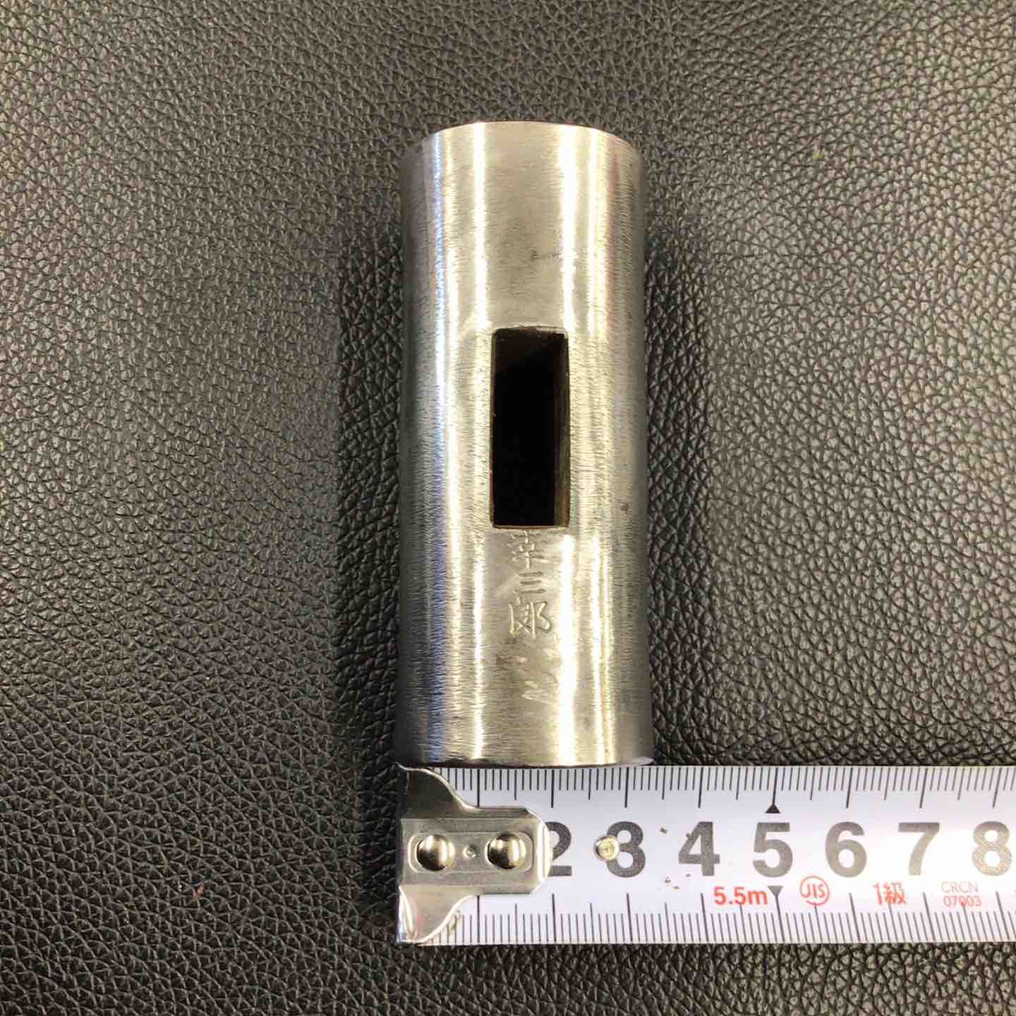 丸玄能 玄翁