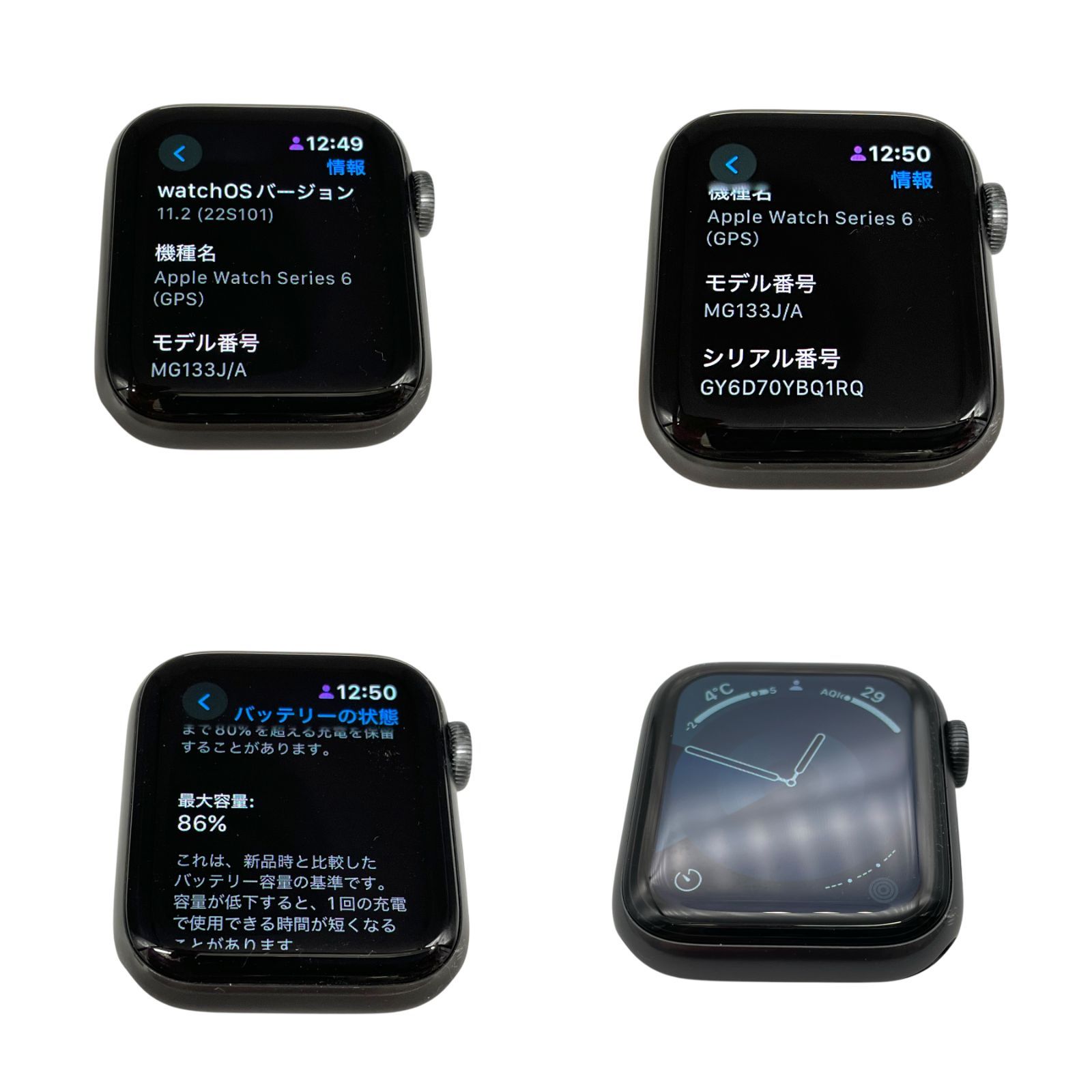 Apple Watch Series 6 アップルウォッチ シリーズ6 (GPSモデル) 40mm