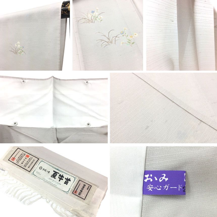 京やI533 正絹 夏着物 牛首紬 紗【本場牛首紬】 製織:白山工房 京やI533 正絹 夏着物 牛首紬 紗【本場牛首紬】 製織:白山工房
