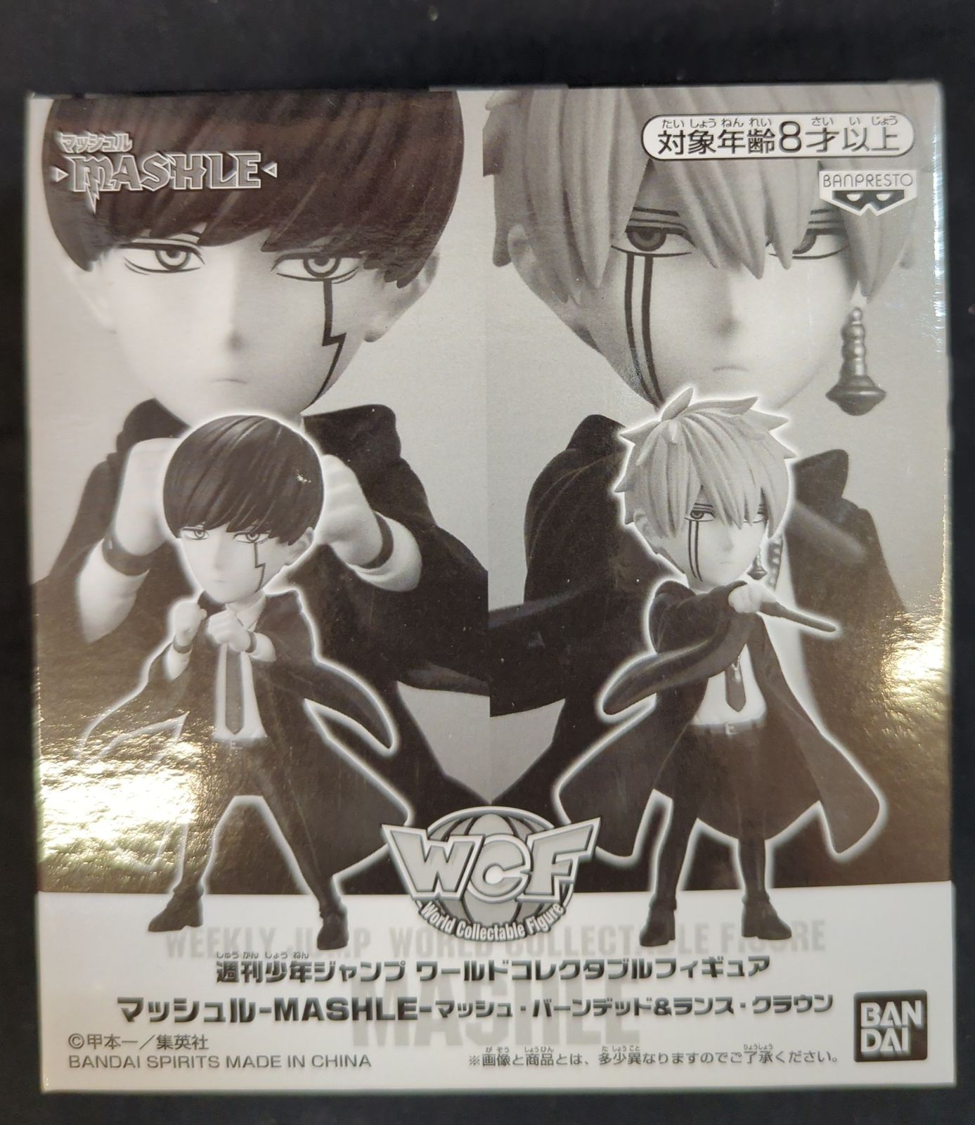 BANDAI SPIRITS WCF 週刊少年ジャンプ/マッシュル-MASHLE-【マッシュ・バーンデッドu0026ランス・クラウン/MASH BURNEDEAD u0026 LANCE CROWN】