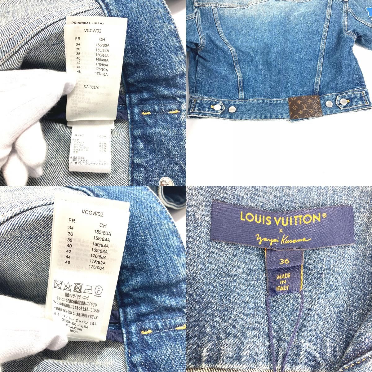 LOUIS VUITTON ルイヴィトン ジャケット ワッペン ジャケット コットン 