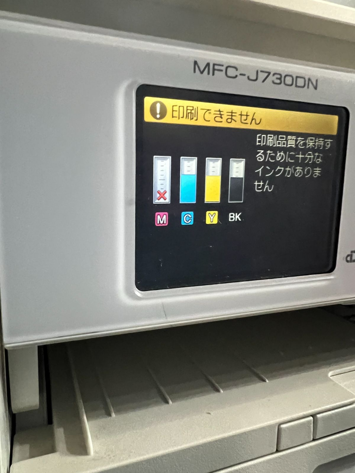 インクジェットプリンター複合機 MFC-J730DN FAX コピー 電話-6