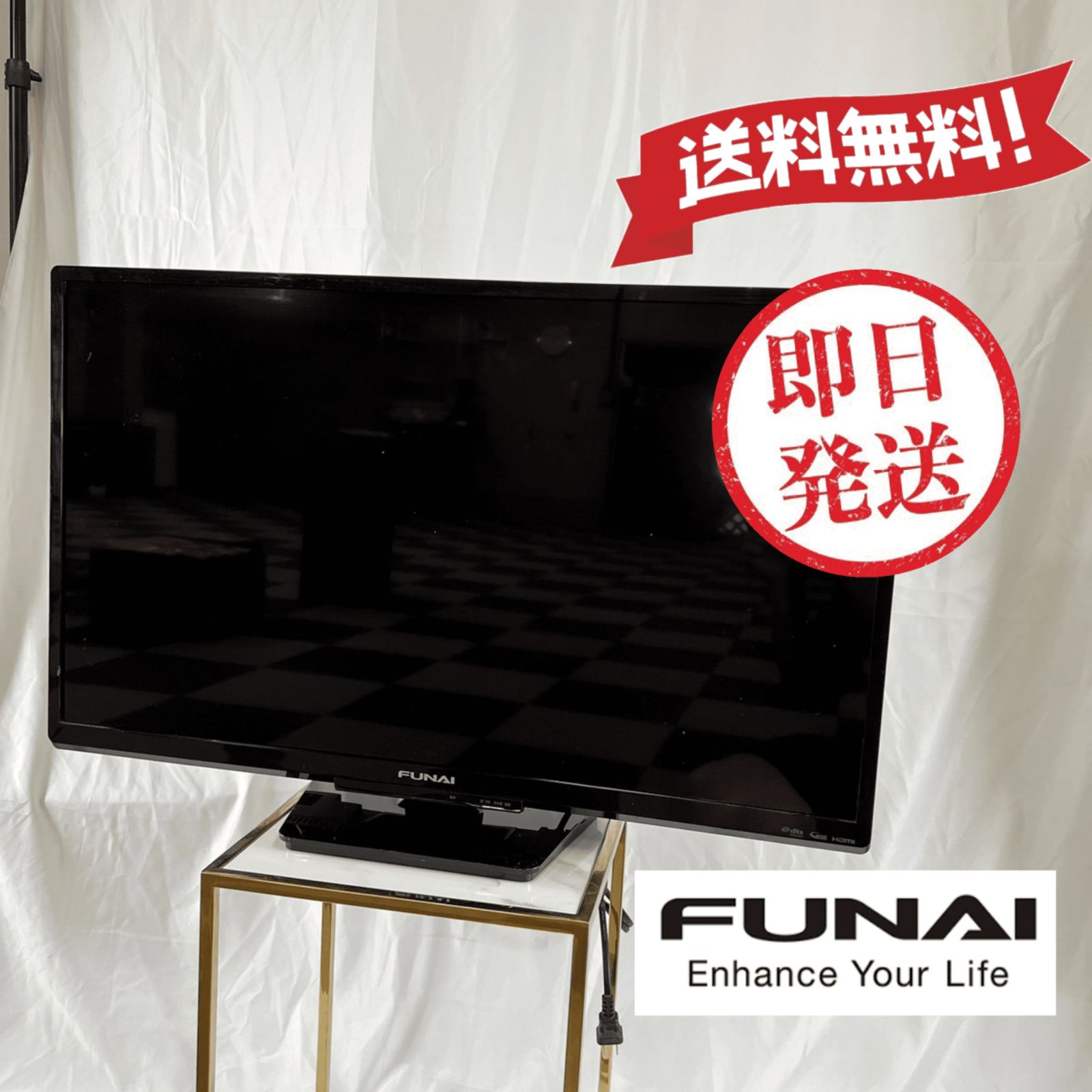 FUNAI 32V型 地上・BS・110度CSデジタル ハイビジョン液晶テレビ… - 家電