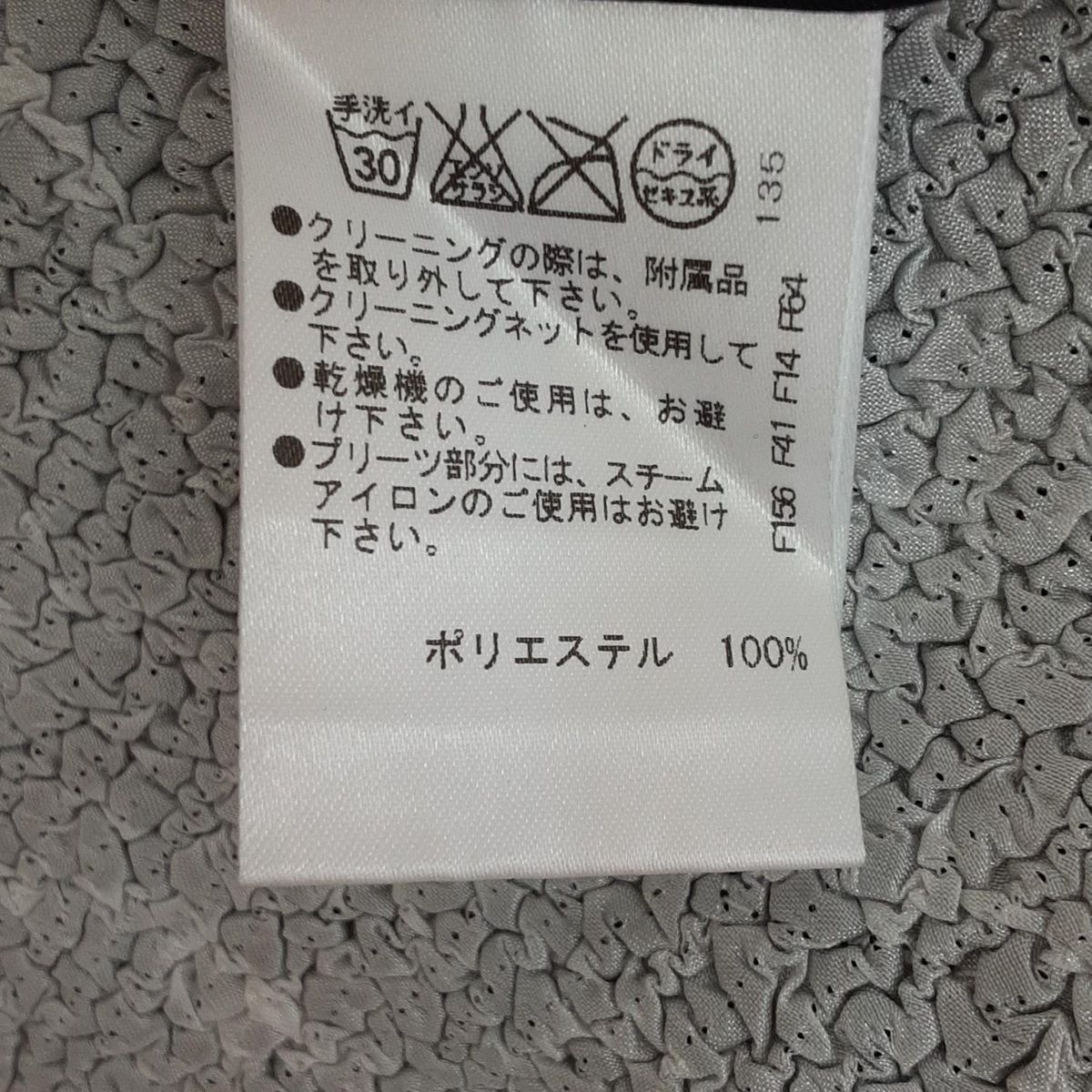 NOKO OHNO(ノコオーノ) 半袖シャツブラウス サイズ40 M