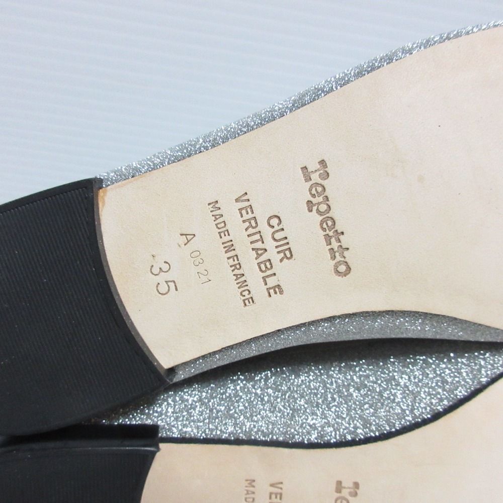Repetto レペット
