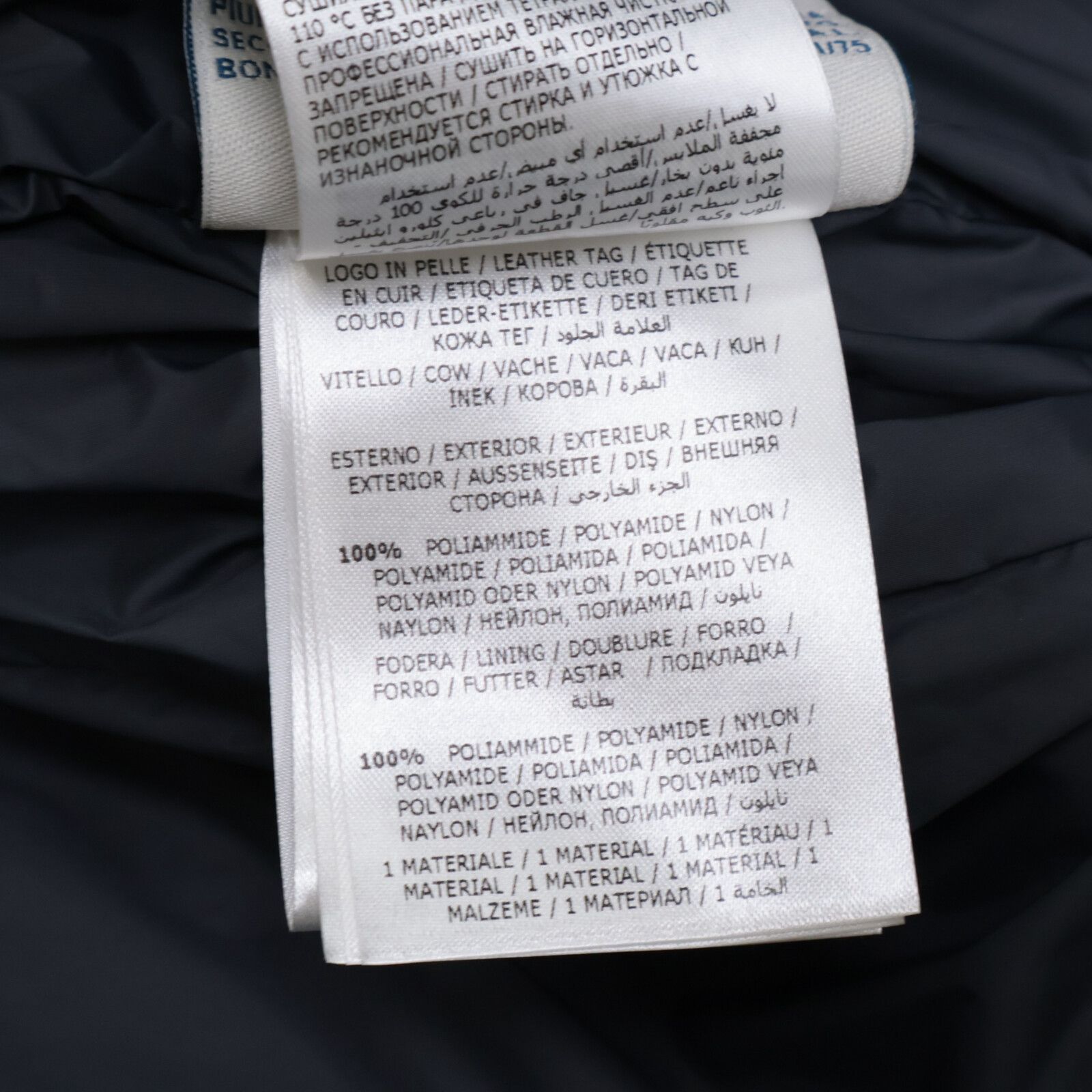 モンクレール 並行