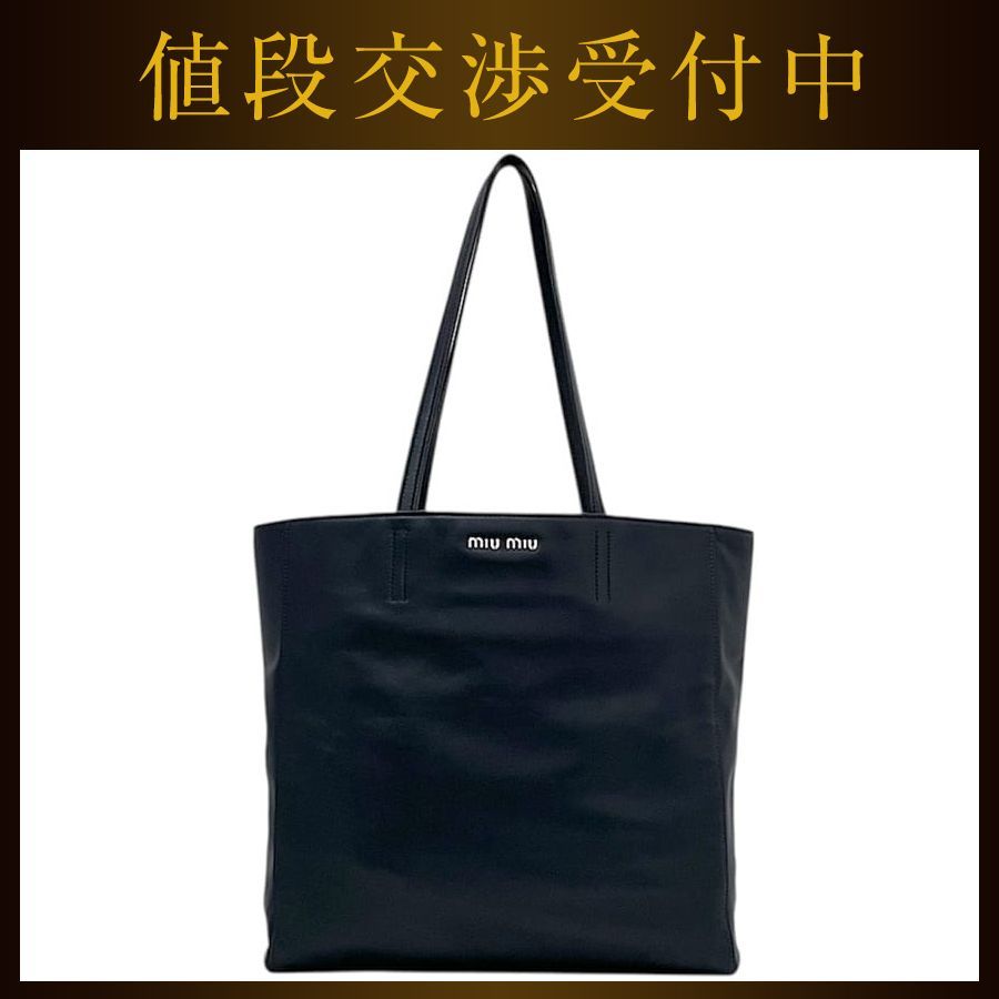 ミュウミュウ トートバッグ ネイビー 美品 レザー 中古 31/D miu