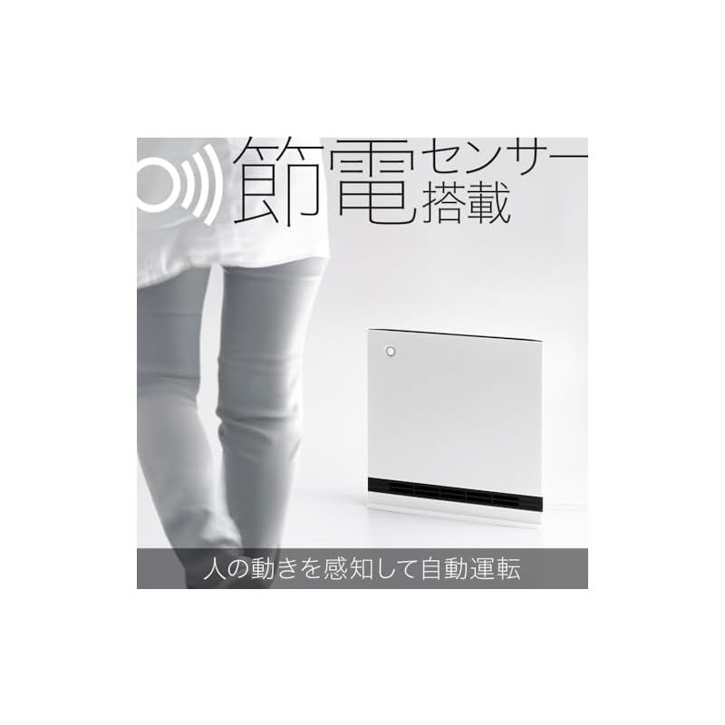 スリーアップ 超薄型 パネルセラミックヒーター 節電 室温センサー付 大風量 1200W ワイド温風 温度設定 安全設計 リモコン付 ホワイト CH-AZ0696WH 1 WWW_KANDAIZUMI_COM