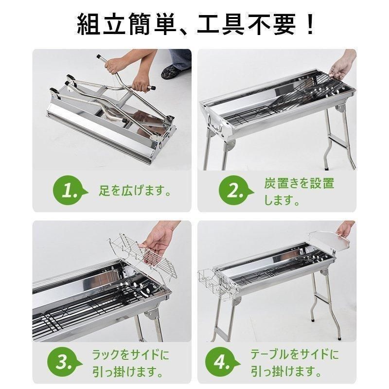 アウトドアコンロ 焼肉