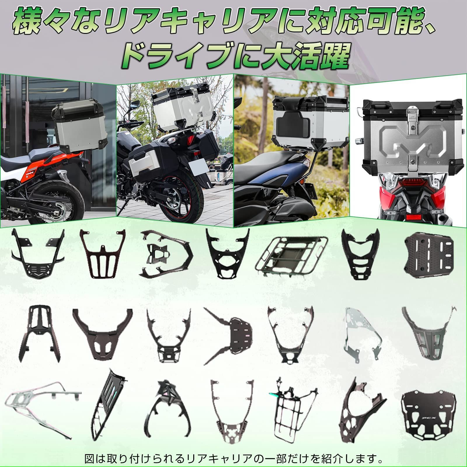 バイクケース バイクボックス