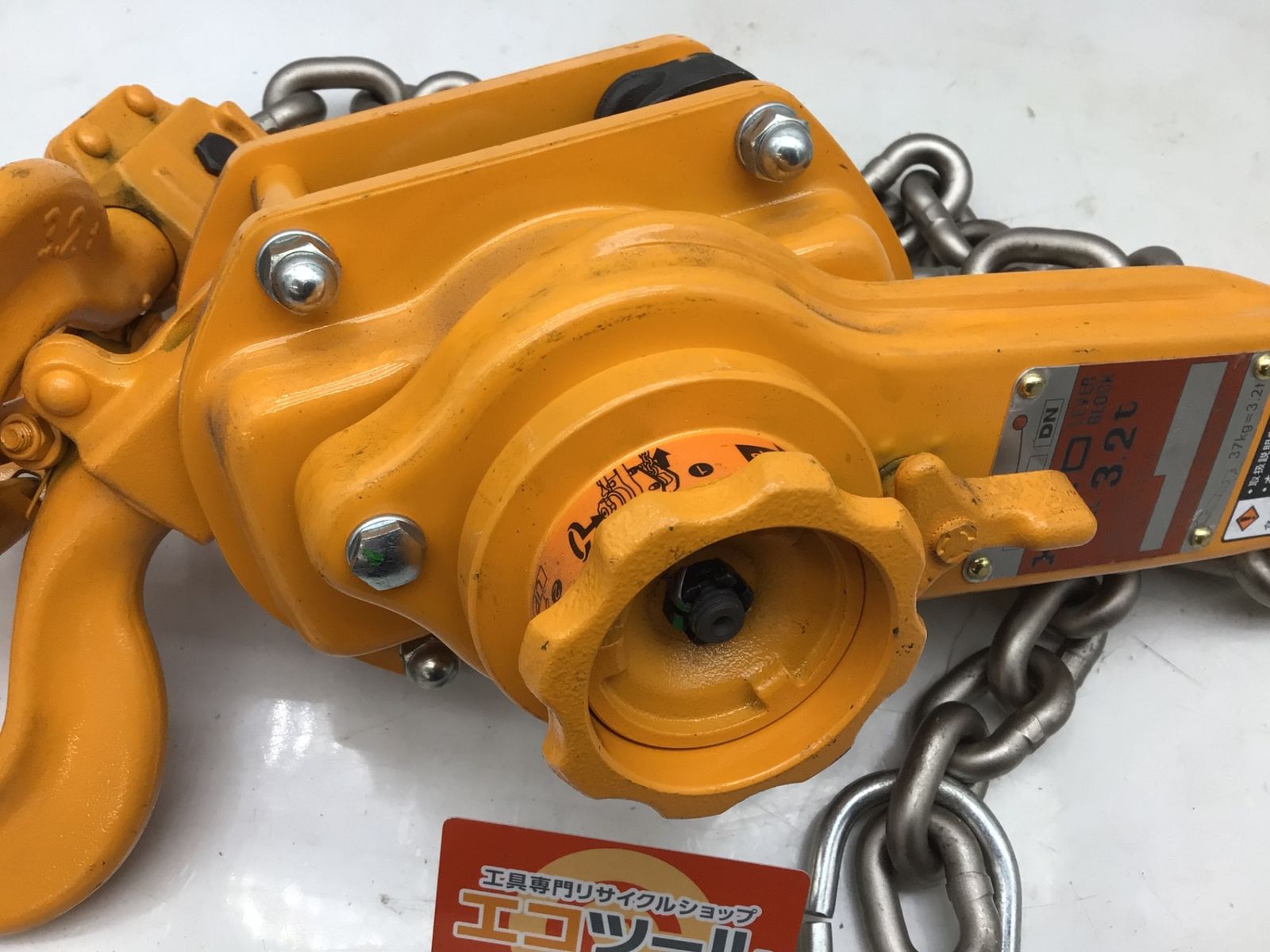 3.2t|1.5mキトーレバーブロックL5形 LB032