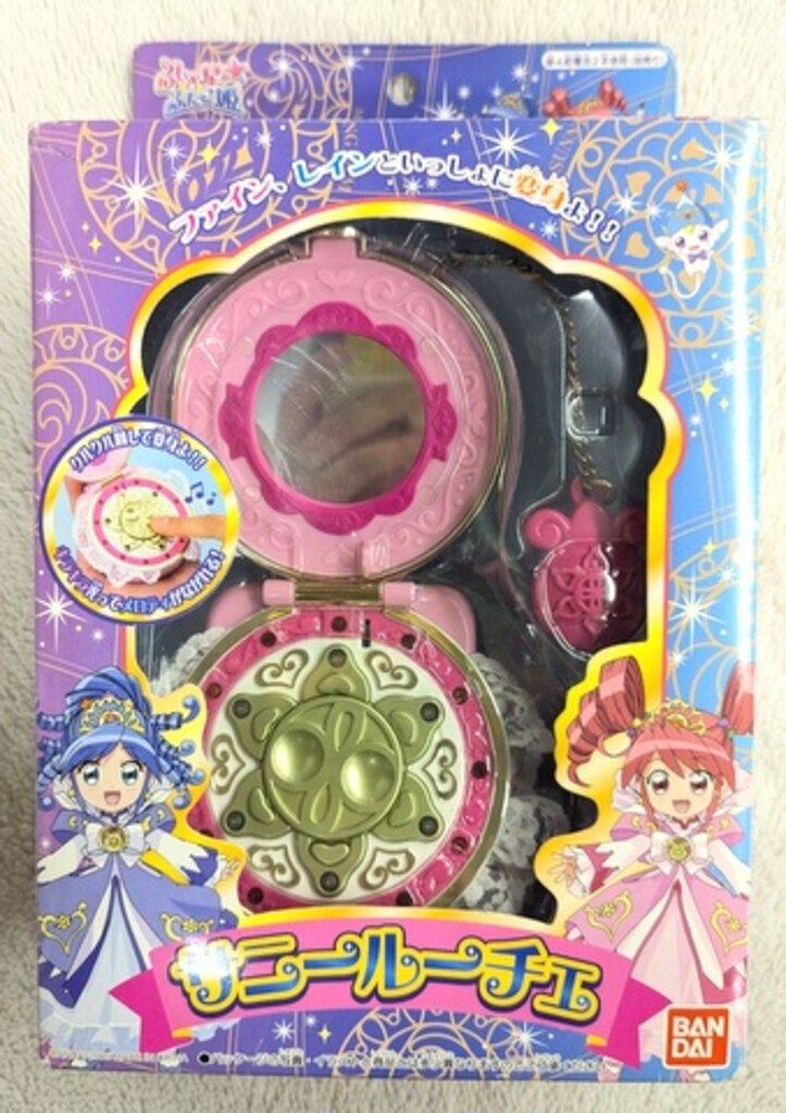 ☆ふしぎ星の☆ふたご姫/サニールーチェ(バンダイ)