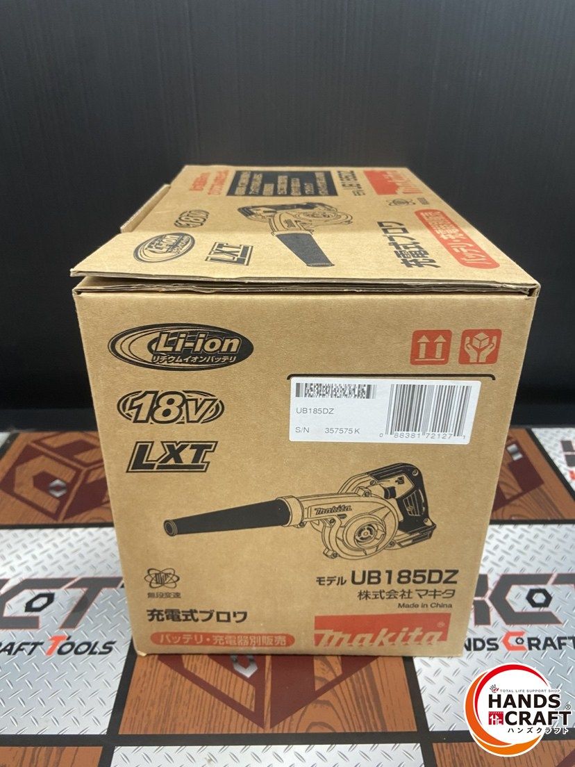 ♭ makita