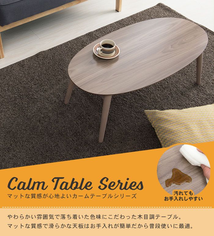 げ 折りたたみ テーブル 90 オーバル センターテーブル 折れ脚 ローテーブル 木目調 幅90 リビング 北欧 おしゃれ 新生活 一人暮らし