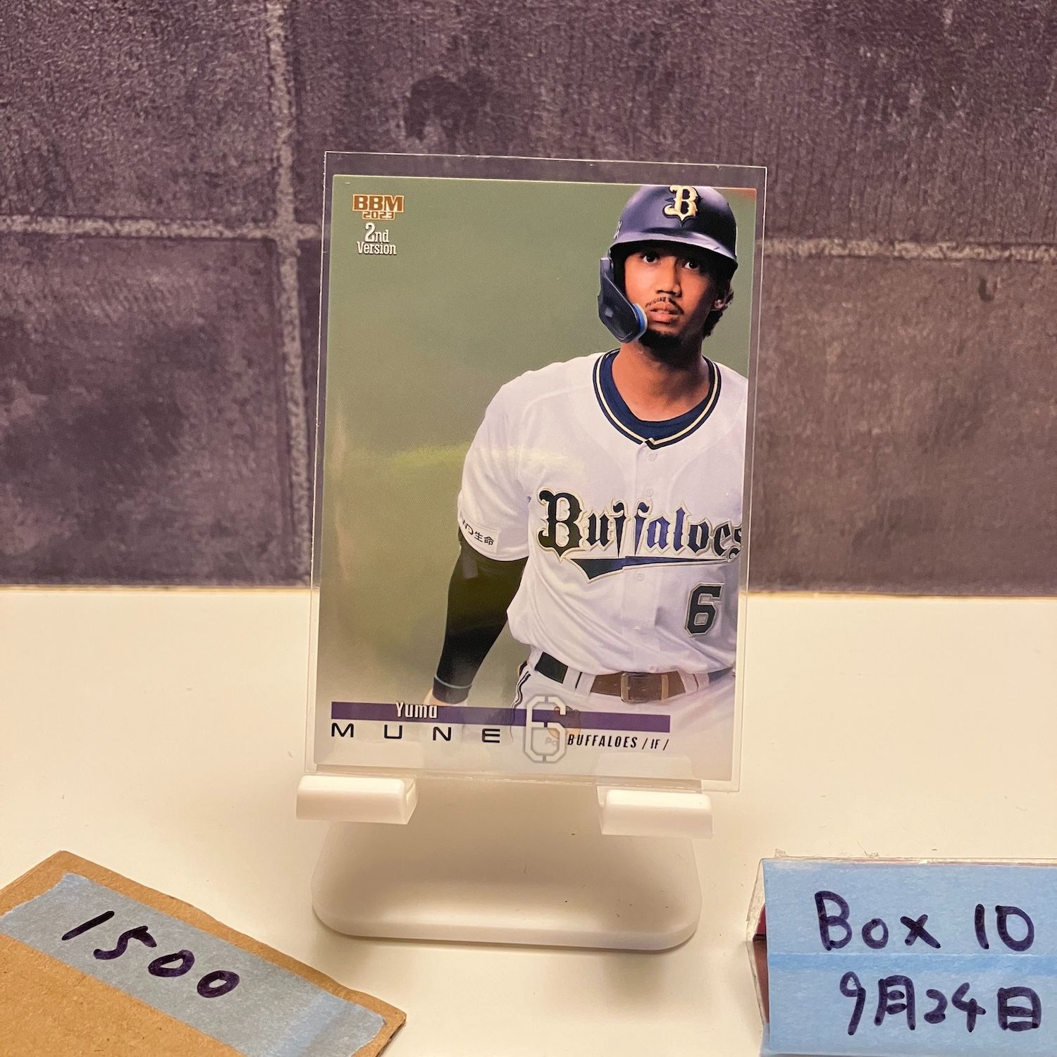 BBM 2023 2nd オリックス  宗佑磨 2023 BBM 2nd Version 宗佑磨 オリックスバファローズ Pacific