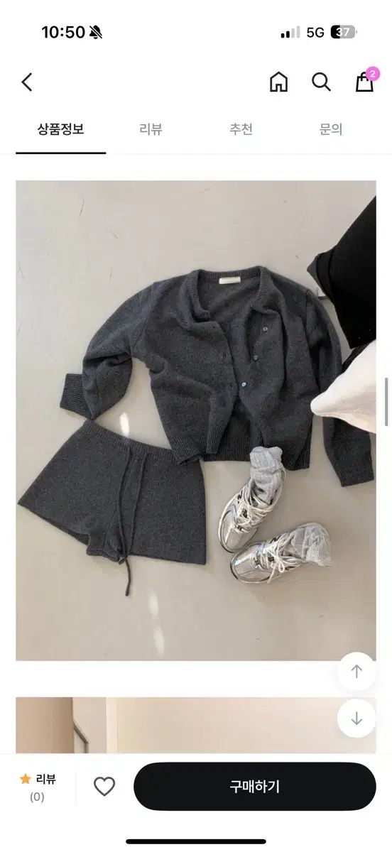 ウール ニット カーディガン ショートパンツ セット