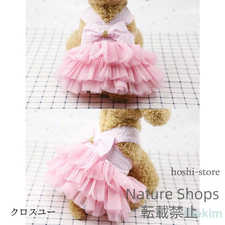 ❤️新品、未使用❤️ペット服　犬用ドレス　犬服　猫服 ドレス dress ウェディング パーティー ドックウェア 犬 猫 服