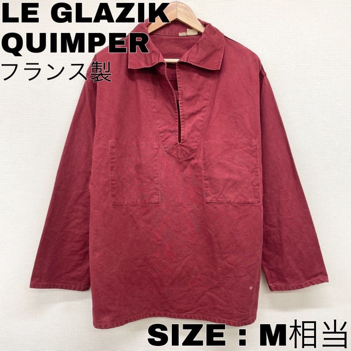 ユーロ古着 フランス製 LE GLAZIK QUIMPER フレンチフィッシャーマン