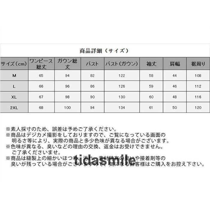 紐